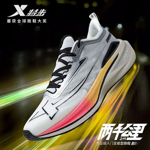 特步两千公里男跑鞋运动鞋官方