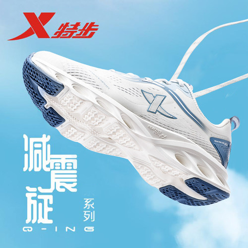 官方正品 质量保证 收藏加购 优先发货