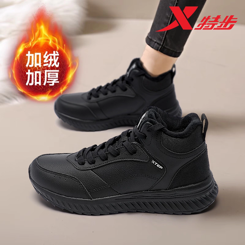 特步女鞋板鞋高帮加绒保暖棉鞋