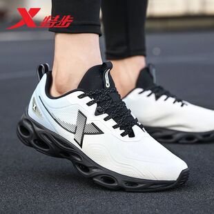 皮面轻便防水运动鞋 官方旗舰店正品 男 男秋季 特步减震旋八代跑步鞋