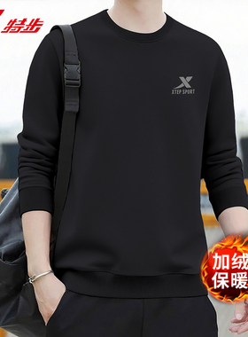 特步黑色加绒卫衣男圆领长袖t恤秋冬新款官网旗舰宽松休闲套头衫