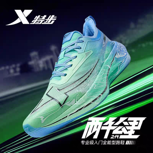 官方正品 质量保证 收藏加购 优先发货