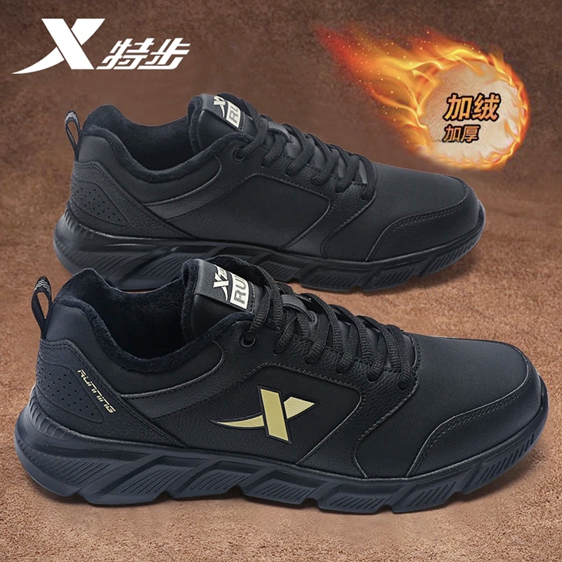 官方正品 质量保证 收藏加购 优先发货