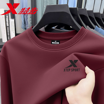 特步加绒卫衣男款2026冬季加厚保暖男士长袖青少年圆领显白运动服