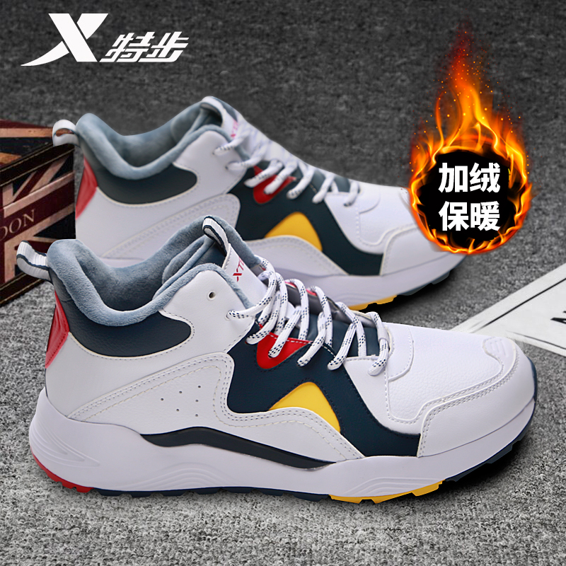 特步棉鞋男鞋百搭运动鞋官方正品