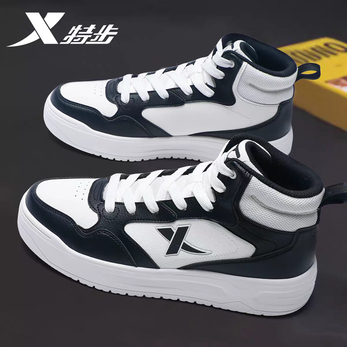 特步男鞋高帮板鞋男官网旗舰冬季空军一号皮面防水百搭运动鞋子男,运动鞋new,板鞋,淘宝优惠券,粉丝福利购,淘宝优惠卷