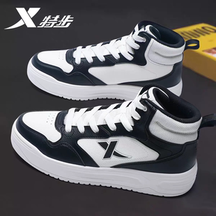 空军一号皮面防水百搭运动鞋 男官网旗舰冬季 子男 高帮板鞋 特步男鞋