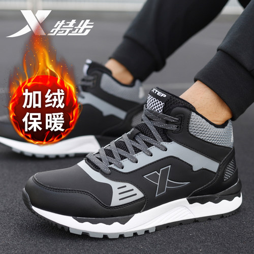 特步加绒跑步鞋男款保暖运动鞋子