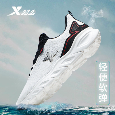 特步男鞋跑步鞋冬季透气休闲鞋官方旗舰店正品白色轻便减震运动鞋