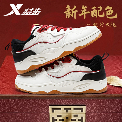 特步男鞋板鞋低帮百搭运动鞋正品