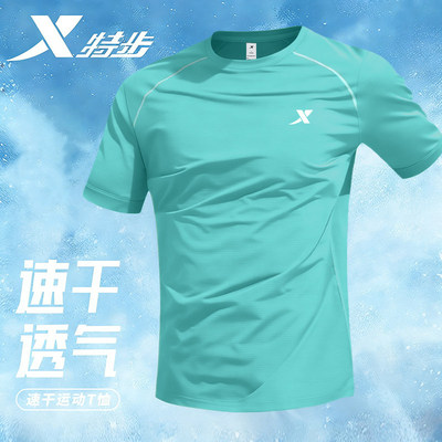 特步短袖t恤男2026新款吸湿速干衣透气吸汗运动服男休闲跑步上衣