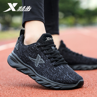 特步男鞋2026新款冬季运动鞋官方旗舰店正品休闲鞋子透气跑步鞋男