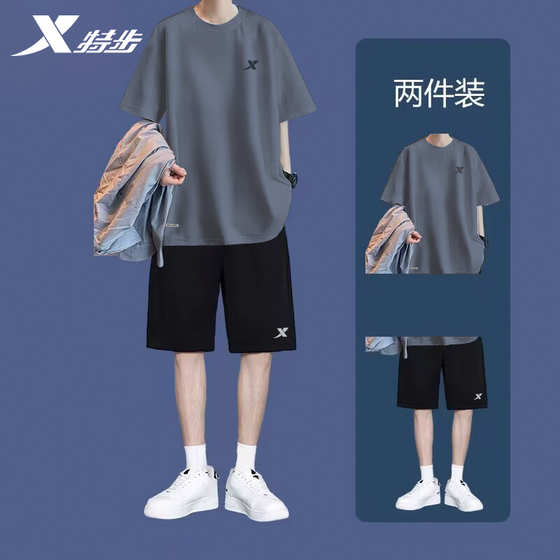 特步男款运动套装透气凉爽两件套