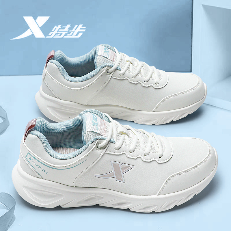 官方正品 质量保证 收藏加购 优先发货