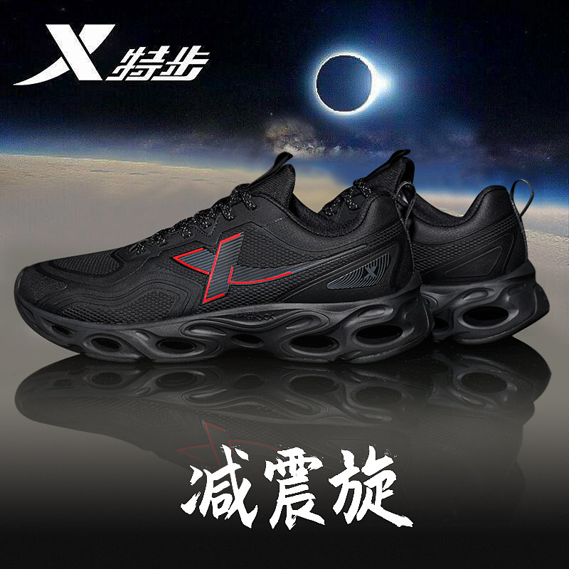 特步男鞋减震旋8代跑鞋冬季皮面防水竞速体测跑鞋减震运动鞋子男,运动鞋new,跑步鞋,淘宝优惠券,粉丝福利购,淘宝优惠卷