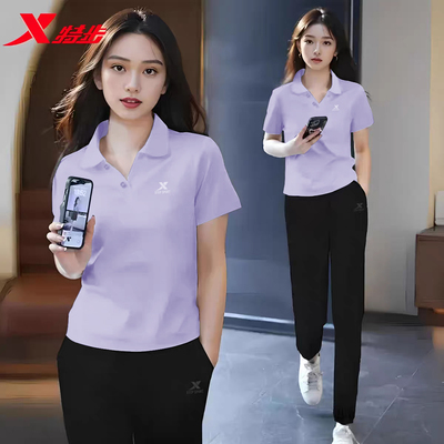 特步运动套装女官方旗舰店夏季冰丝透气短袖速干长裤健身服两件套