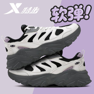 特步女鞋夏季2026新款增高厚底休闲老爹鞋小白鞋网面透气运动鞋女