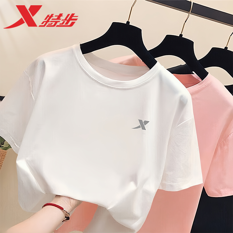 特步短袖t恤女夏季官方旗舰圆领薄款宽松休闲服速干上衣半袖T女装