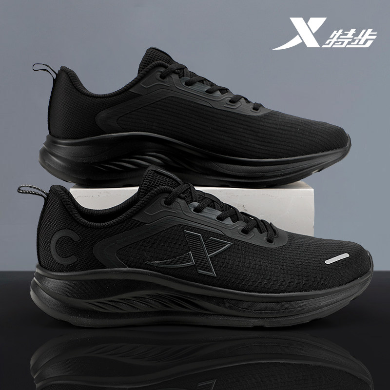 特步男鞋跑步鞋2026冬季新款网面透气休闲鞋黑色轻便软底运动鞋男