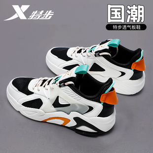 轻便百搭运动鞋 特步男鞋 网面透气休闲鞋 男青少年撞色冬季 子男 板鞋