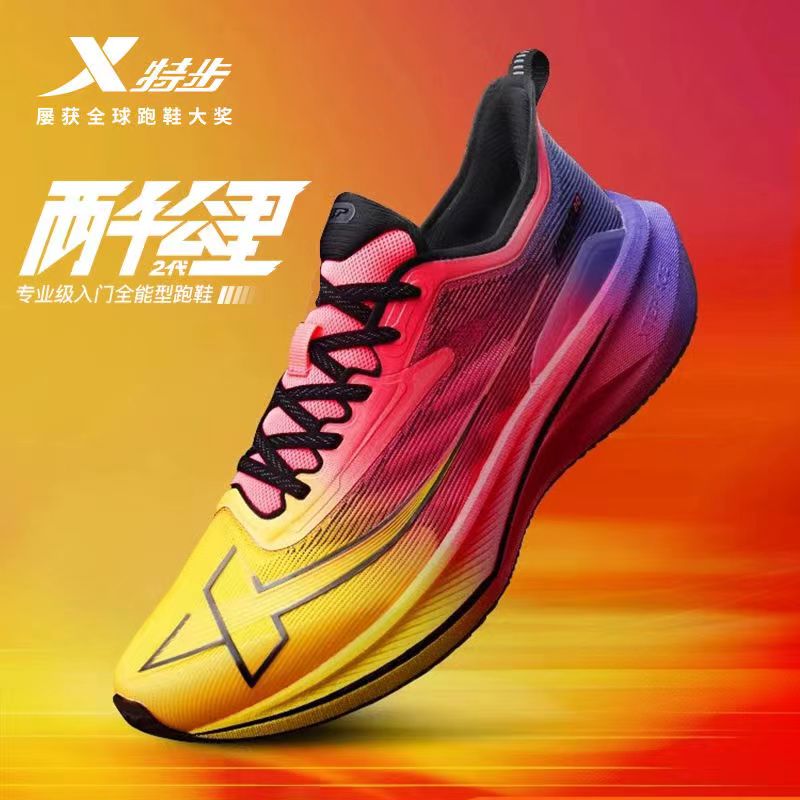 官方正品 质量保证 收藏加购 优先发货