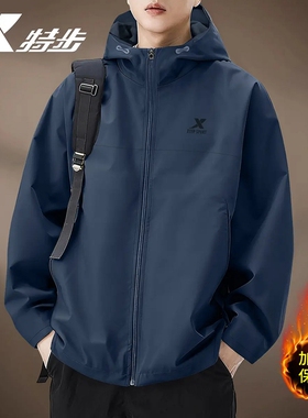 特步加绒外套男冬季保暖户外登山连帽双层防风衣正品休闲运动上衣