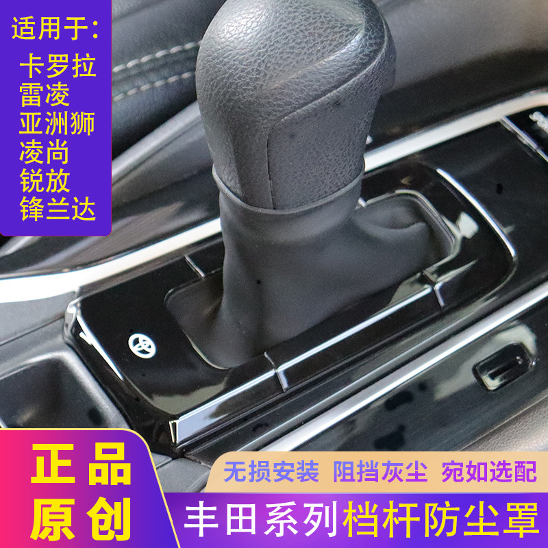 千辕改装档把防尘套提档防尘