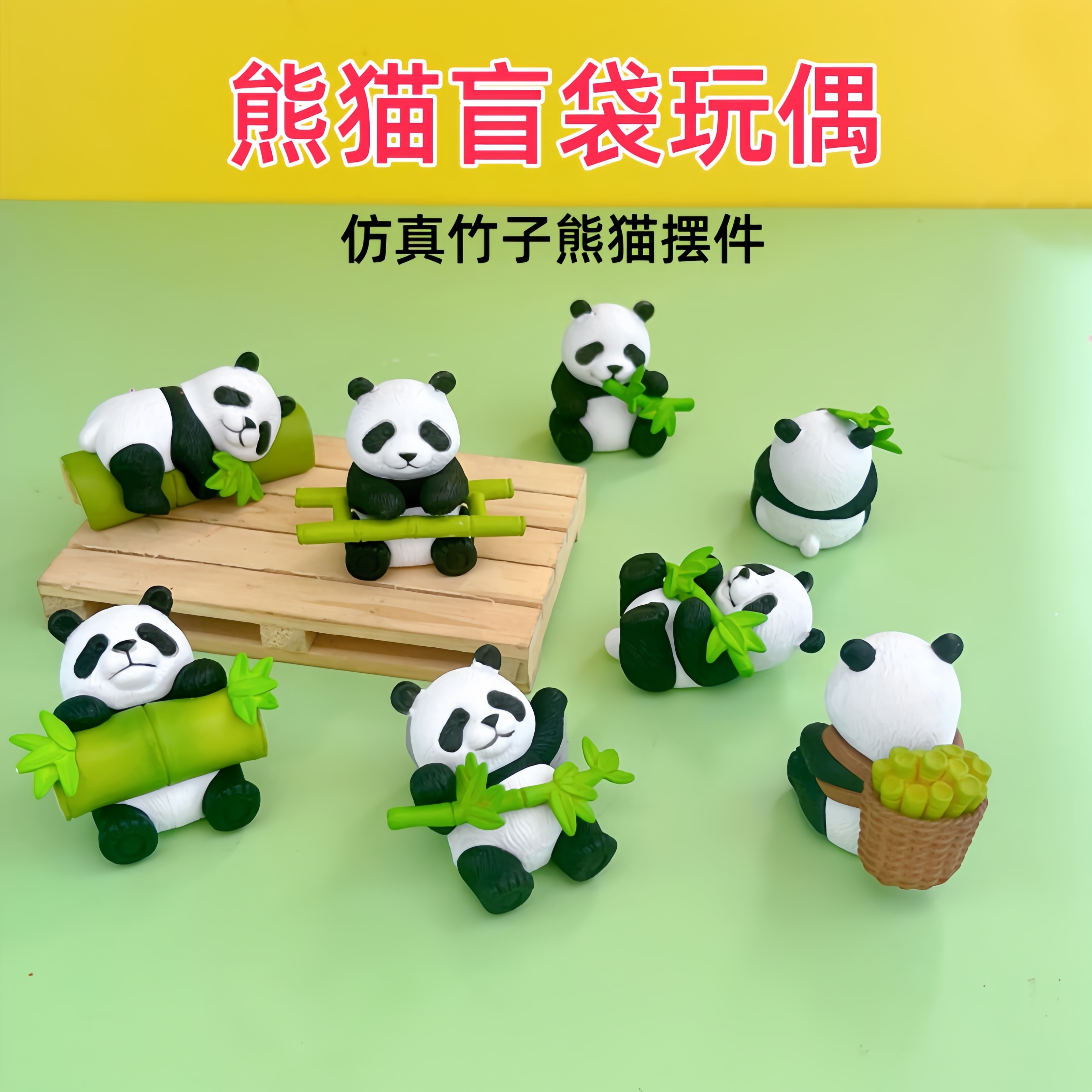 猛兔熊猫树脂打工人治愈摆件