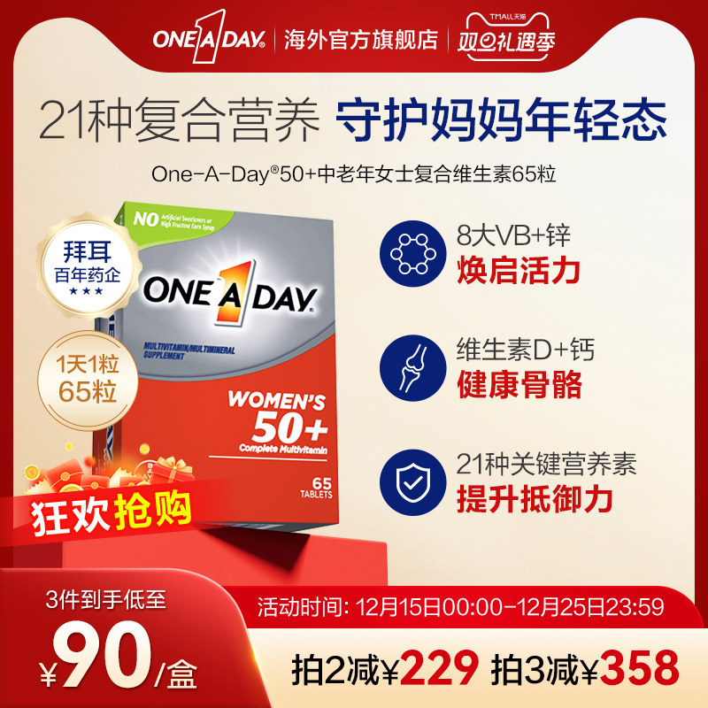 男士效期至26年3月，女士效期至26年6月