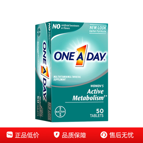 Oneaday拜耳小马达加速代谢