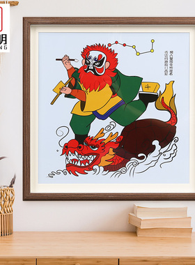 李居民魁星踢斗画点斗图国潮金榜题名挂画书房客厅一举夺魁装饰画