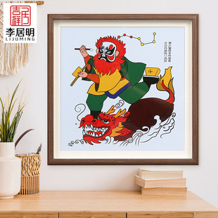 李居民魁星踢斗画点斗图国潮金榜题名挂画书房客厅一举夺魁装饰画