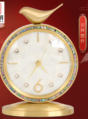 吉祥居李居明黄铜钟摆件贝壳钟表饿金命桌面座钟台钟家用客厅装饰