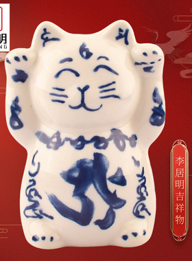 吉祥居李居明旗舰店正品2026马年吉祥物陶瓷招财猫摆件存钱罐