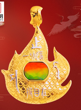 吉祥居李居明旗舰店正品2026马年斑彩吉祥物一切隐吊坠化是非