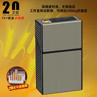 Зажигалка, зарядный кабель