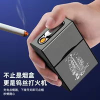 Плавное плавание+сигаретное зажигалка+зарядная проволока