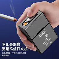 Зажигалка, зарядный кабель