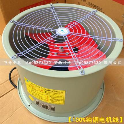 新款370W低噪声轴流风机SF5-6管道式通风机500mm 0.37KW 220V包邮