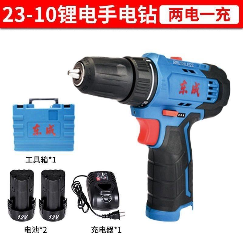 新款充电手钻无刷锂电钻手枪钻09-10/10-10电动螺丝刀DCJ包邮