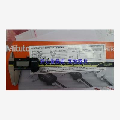 新款原装日本三丰数显卡