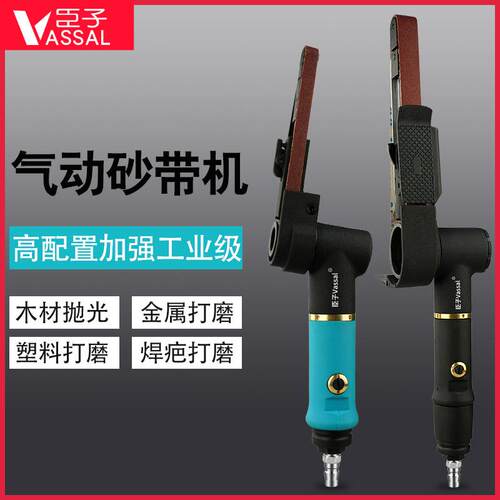 新款气动打磨机砂带机环带机修边磨光机抛光机10*330/20*包邮