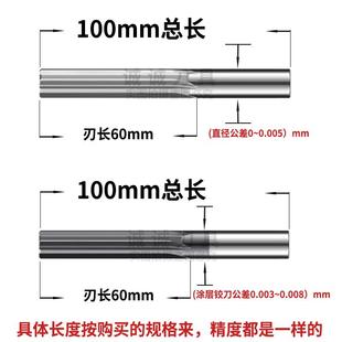 新款加长钨钢铰刀螺旋直槽合金铰刀3.51 3.52 3.53 3.54 包邮