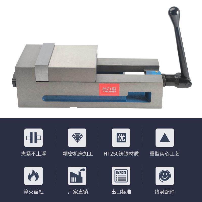 新款精密虎钳4寸6寸直角光面平口钳CNC重型精密铣床台包邮