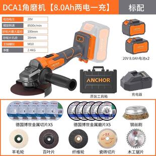 新款无刷充电式角磨机DCA1锂电磨光机金属切割打磨机手持包邮