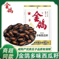 金鸽多味西瓜子坚果炒货办公室休闲追剧解馋零食咸味大黑瓜子