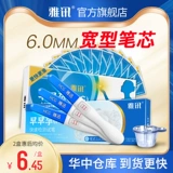 Инспекция беременности Yaxun Конфиденциальная доставка