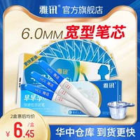 Инспекция беременности Yaxun Конфиденциальная доставка