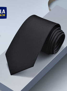 海澜之家领带男免打结婚新郎伴郎红蓝色商务黑色领带男士正装西装