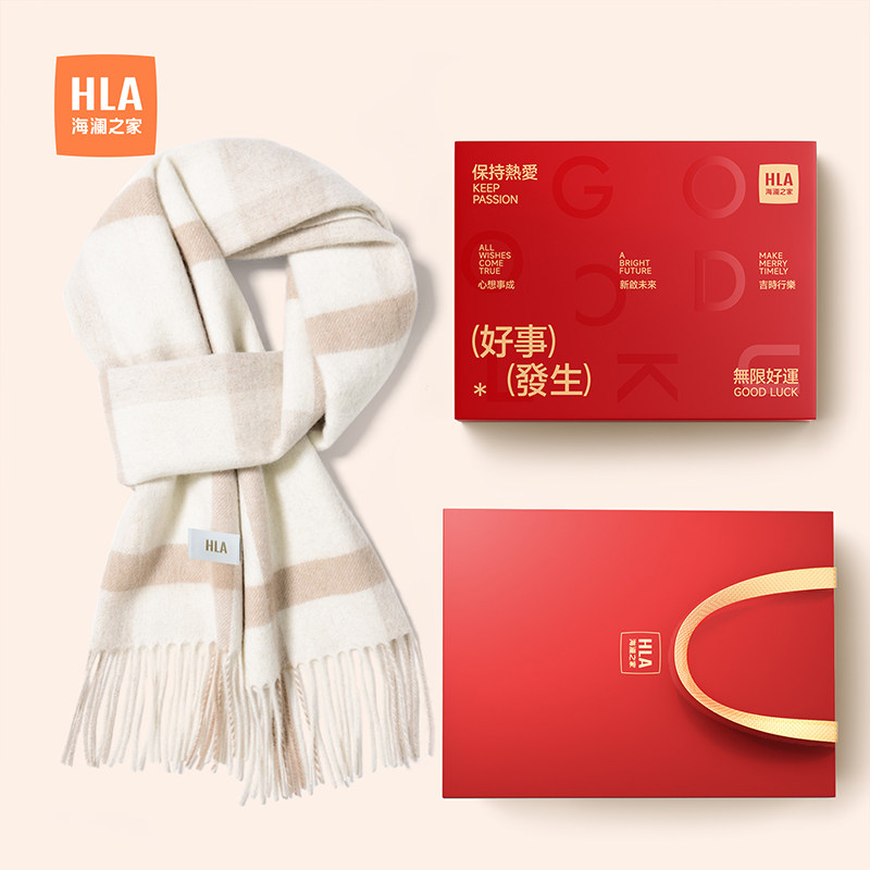 海澜之家绵羊毛围巾女士新款秋冬保暖户外礼盒送女友格子流苏围脖,服饰配件/皮带/帽子/围巾,围巾/丝巾/披肩,淘宝优惠券,粉丝福利购,淘宝优惠卷